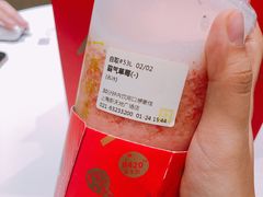 -奈雪的茶(新天地广场PRO店)