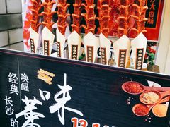 -歹街(金成店)
