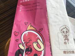 -豪客来牛排(新街口羊皮巷店)