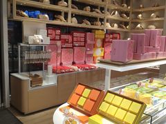 -好利来(十里河店)