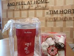 -Tims天好咖啡·贝果(雁展路万象天地店)