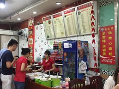 -杨裕兴(岳麓山店)