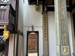 -上海三山会馆