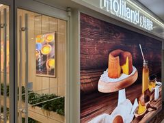 -好利来(紫竹院店)