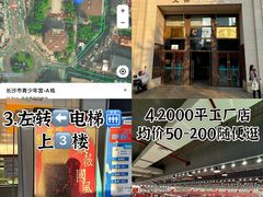 -长沙市青少年宫