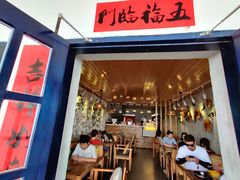 门面-七七家的糖水店(南湾街1号店)