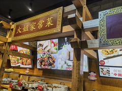 -日丰园海肠水饺·老字号大连海鲜(和平广场店)