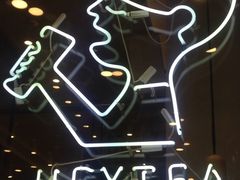 -喜茶(上海正大广场店)
