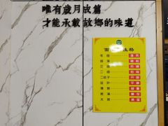 -陆元丰·兰州纯汤牛肉面(自强西路店)