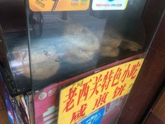 -省城濑粉(龙津店)