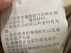 -厦门大学附属中山医院(本部)