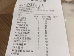 -韩宫宴烤肉·料理(南京江宁万达店)