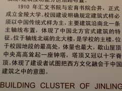 景点-南京市规划建设展览馆