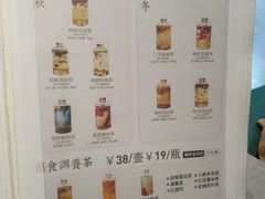 -山食间·中式营养轻餐(保利时光里店)