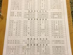 -佬革命主题火锅(玉沙路店)