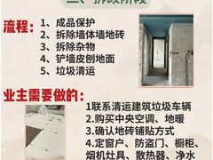 -闽龙广场