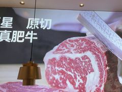 -五星桥原切肥牛火锅(怀德桥店)