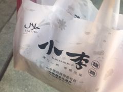 小李烧鸡-小李烧鸡(大沽路店)