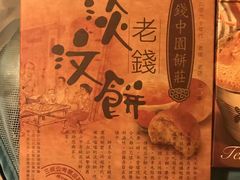 -三叔公
