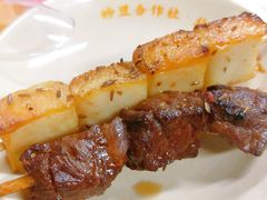 烤鱼豆腐-炒豆合作社(东四总店)