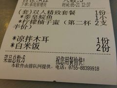 -九九私厨(石溪店)
