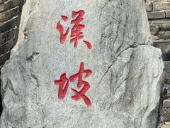 -慕田峪长城