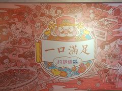 -华威约饭街