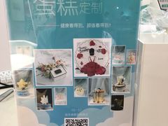 -西檬树SIMON·T轻奢蛋糕(大东方Max店)