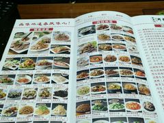 -秦韵轩·西安小馆(贻成福地广场店)