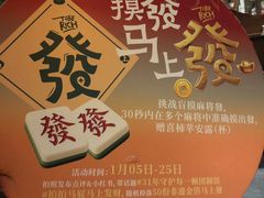 -南京大牌档(之心城店)
