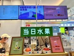 -兰熊鲜奶(昌平悦荟店)