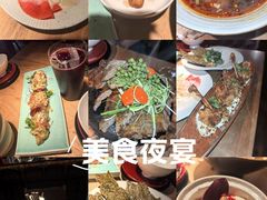-當下 DangXia