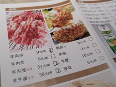 -宝弟羊肉馆(众意路店)