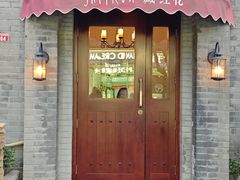 -藏红花·西班牙餐厅(北京五道营店)