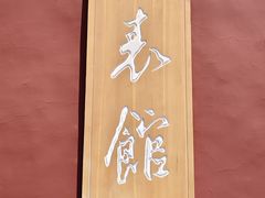-故宫钟表馆