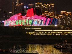 -重庆两江夜游-交运系列