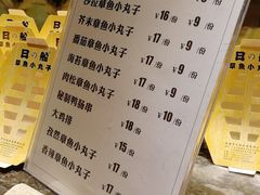 -食悦天美食广场(温州万象城店)