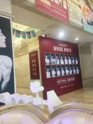 -大连美天医疗美容医院