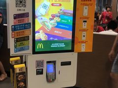 -麦当劳(轻轨曹杨路店)