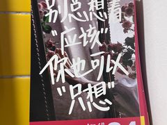 -荆九爷爆炒桥头三嫩(浙大店)