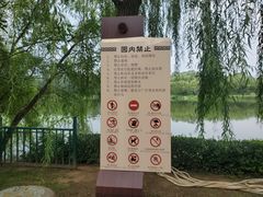 -北坞公园