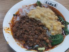 花市豌杂米粉-花市豌杂面(民生路店)