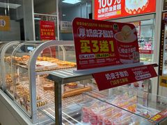 -味多美蛋糕(六里桥店)