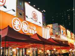 -东晓胜汇里(南洲北路店)