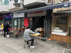 -李刚油条