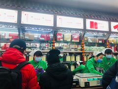 -张一元(前门店)