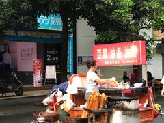 -五星商业大厦