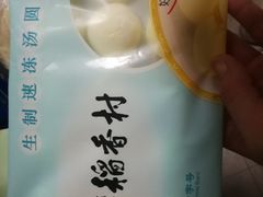 -北京稻香村(白纸坊店)