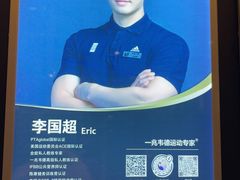 -一兆韦德健身·城市运动馆