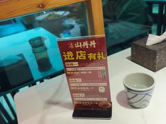 -山丹丹西北菜(金贸大厦店)